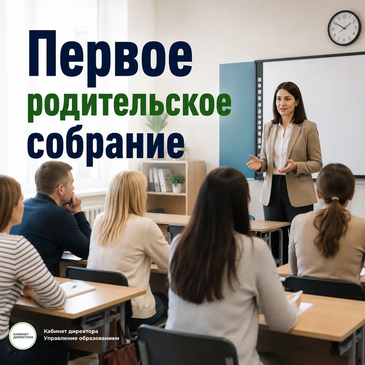 Уважаемые родители ( законные представители)!