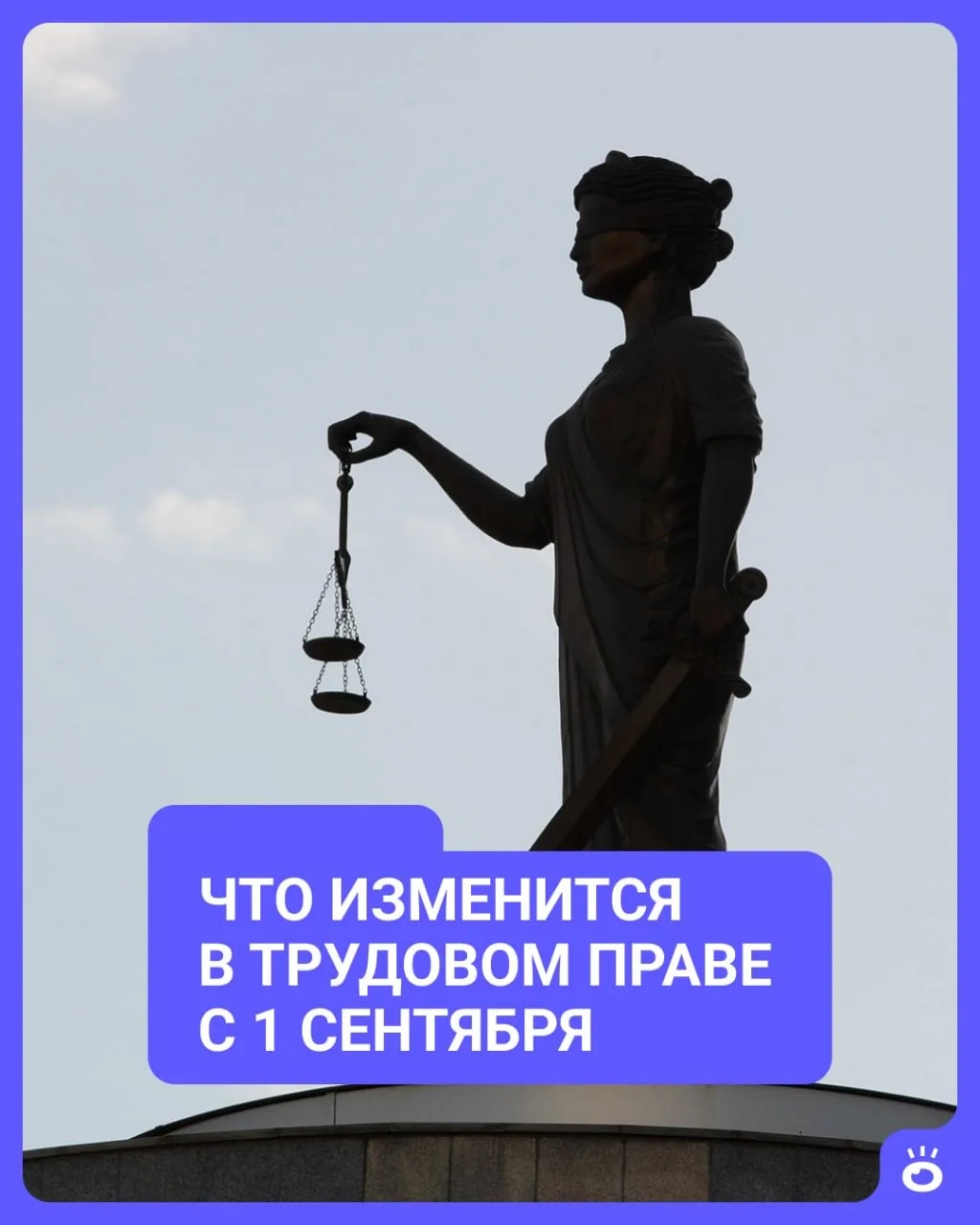 Изображение 1 к публикации «UFA1 | Новости Уфы и Башкортостана»