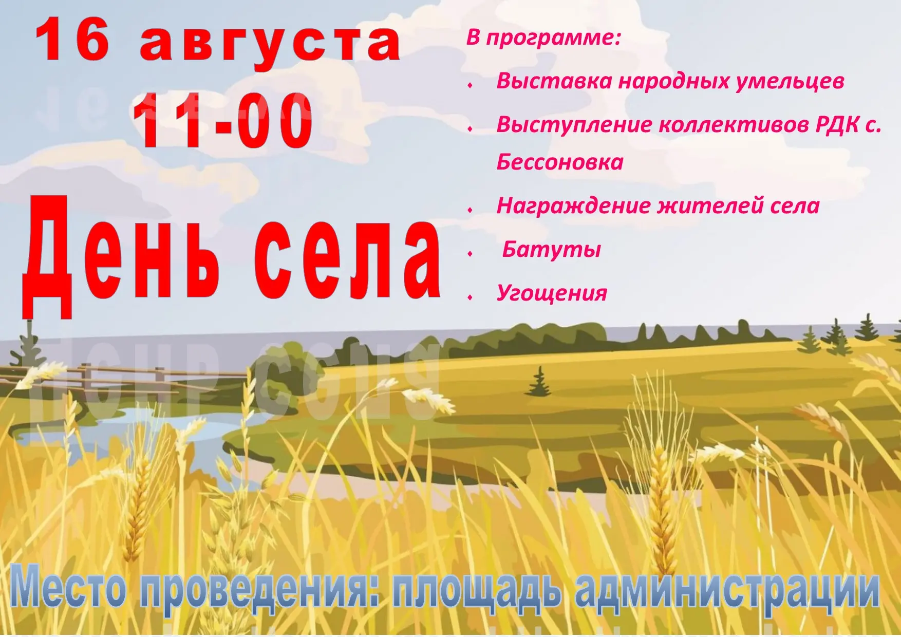 Медиа публикации