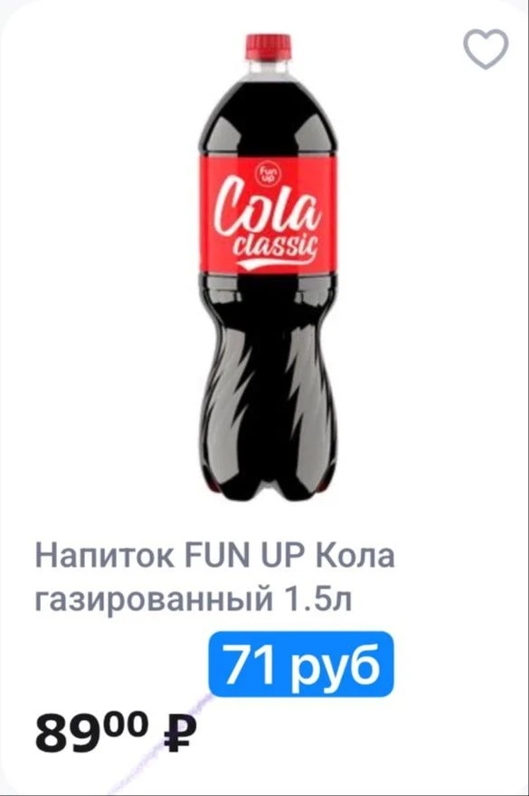 🐥 Купон дня в Чижик