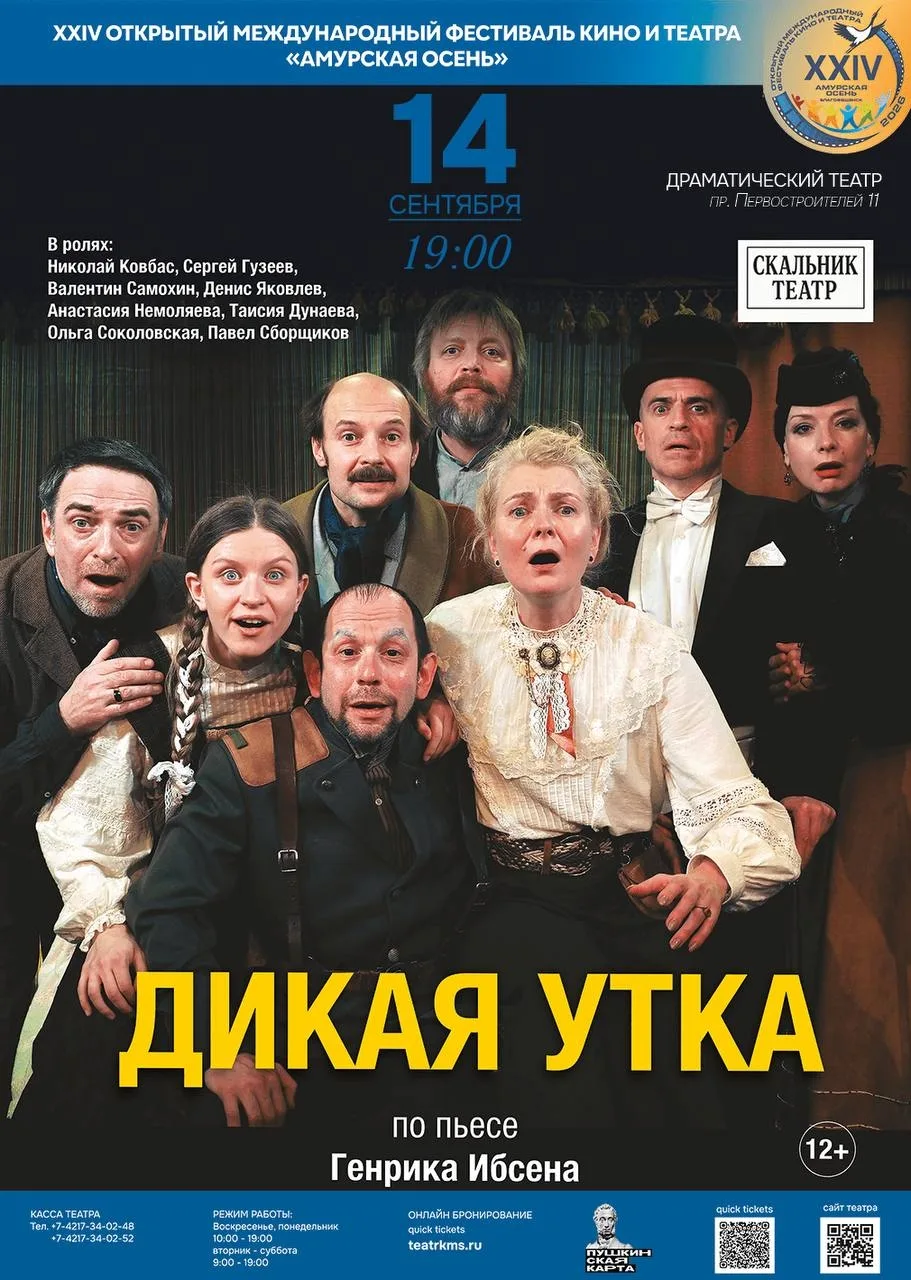 🗓️ Понедельник, 14 сентября 🕓 19:00