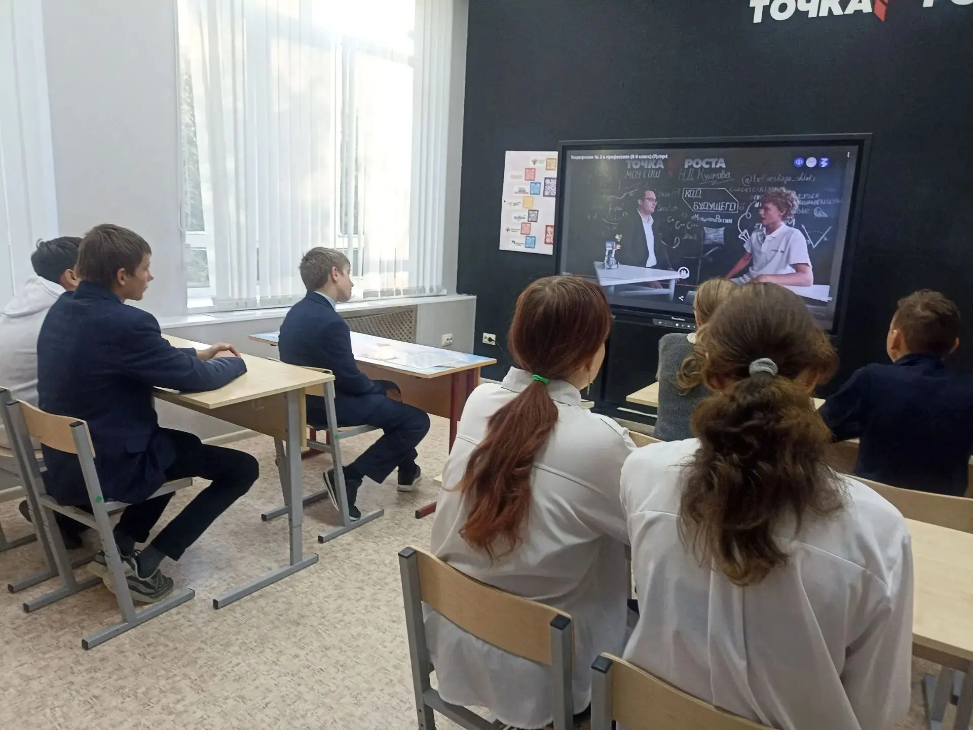В рамках проекта "Билет в будущее" мы работали по теме: "Россия умная: педагогика и обр...