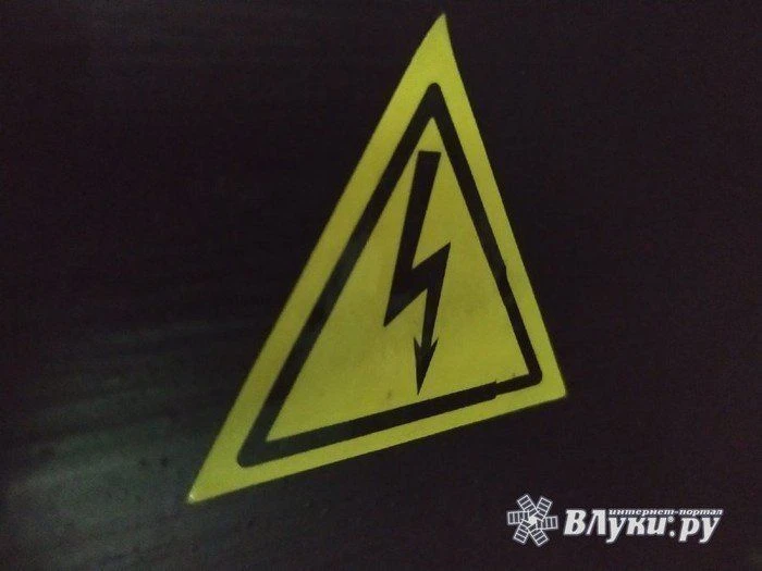 В Великих Луках 7 сентября отключат электроэнергию на семи улицах