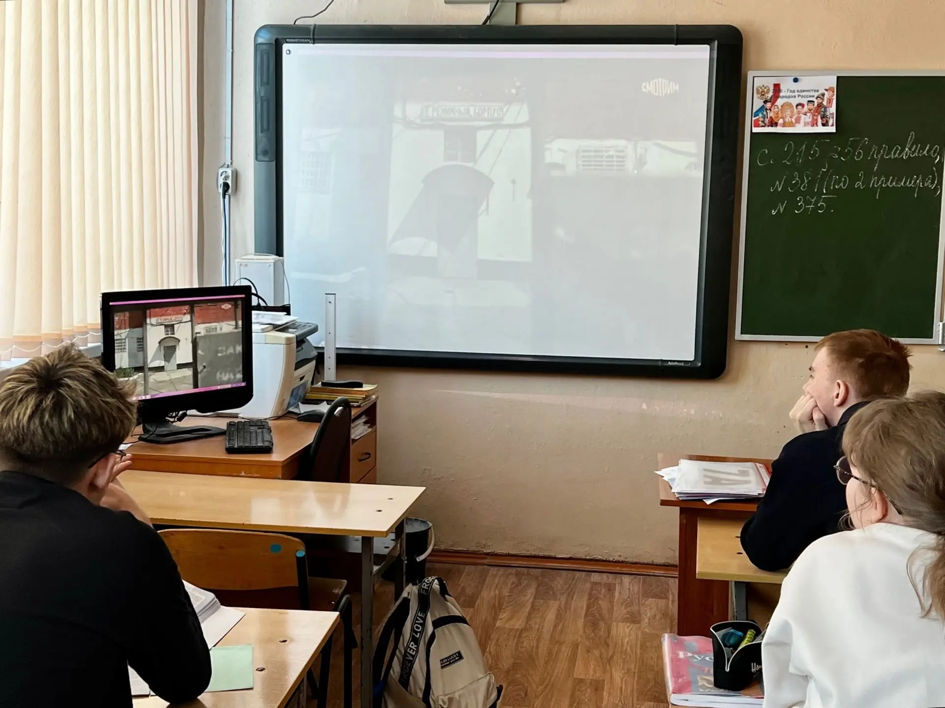 Сегодня в нашей школе для учащихся 7-11 классов состоялся кинопоказ фильма «Предательст...