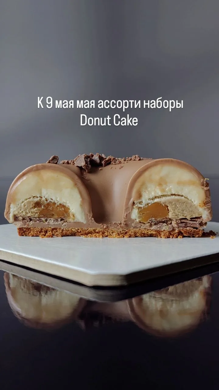 К 9 мая ассорти наборы
