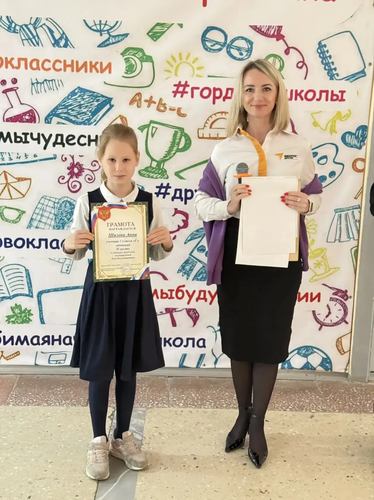 📅 Понедельник в МБОУ «Школа 110»: торжественное начало недели  В понедельник в МБОУ «Школа 110» учеб