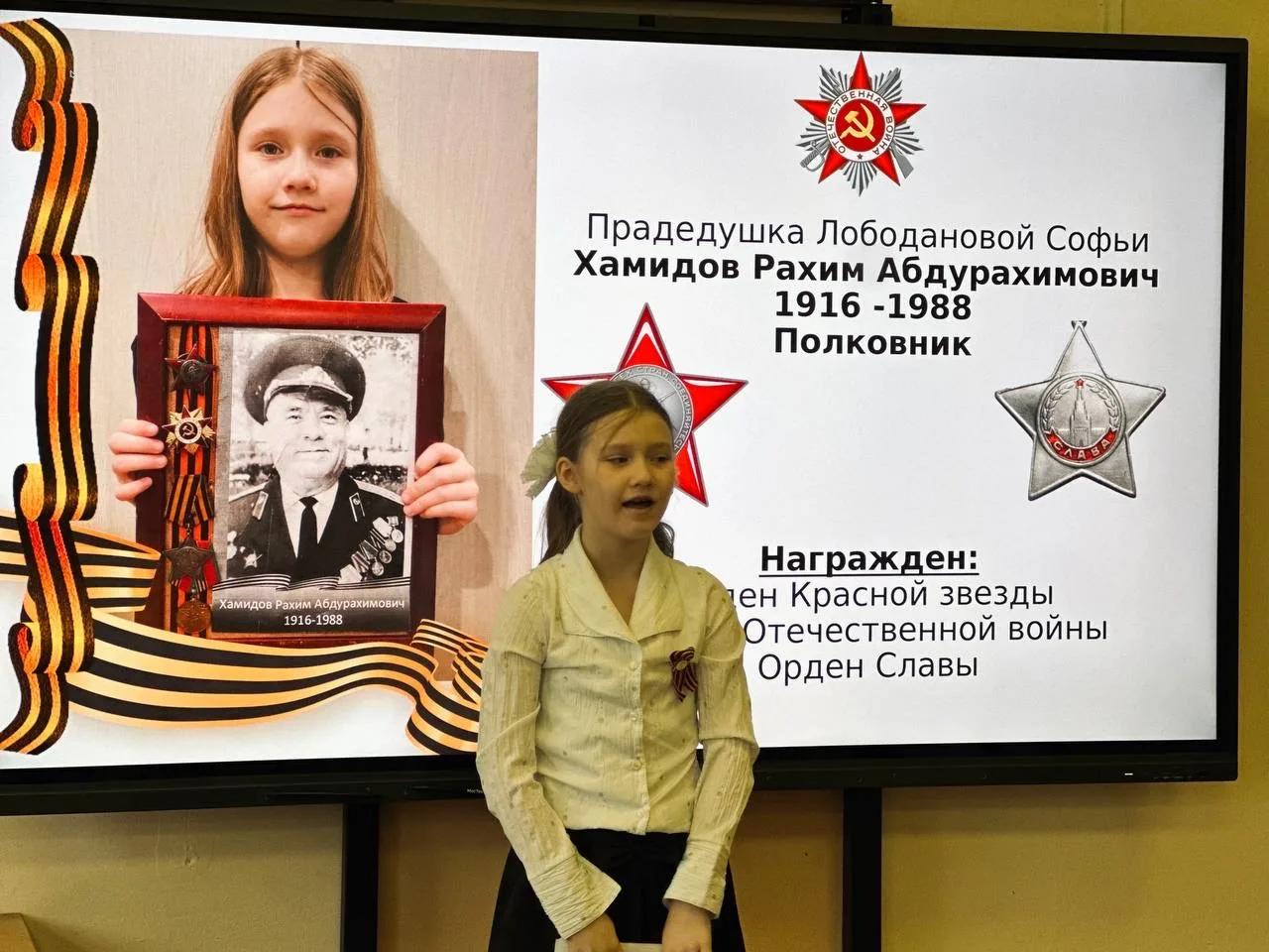 Помним!🕊️  🎖️ На прошлой неделе наши ученики почтили память своих предков и рассказали друзьям о сво