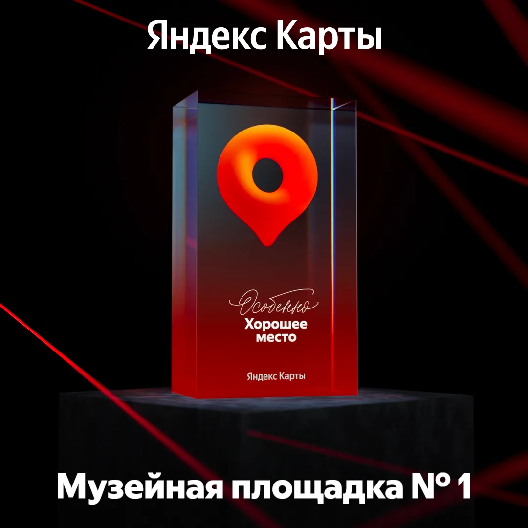 🏅 Мы — пятикратные чемпионы по гостеприимству!