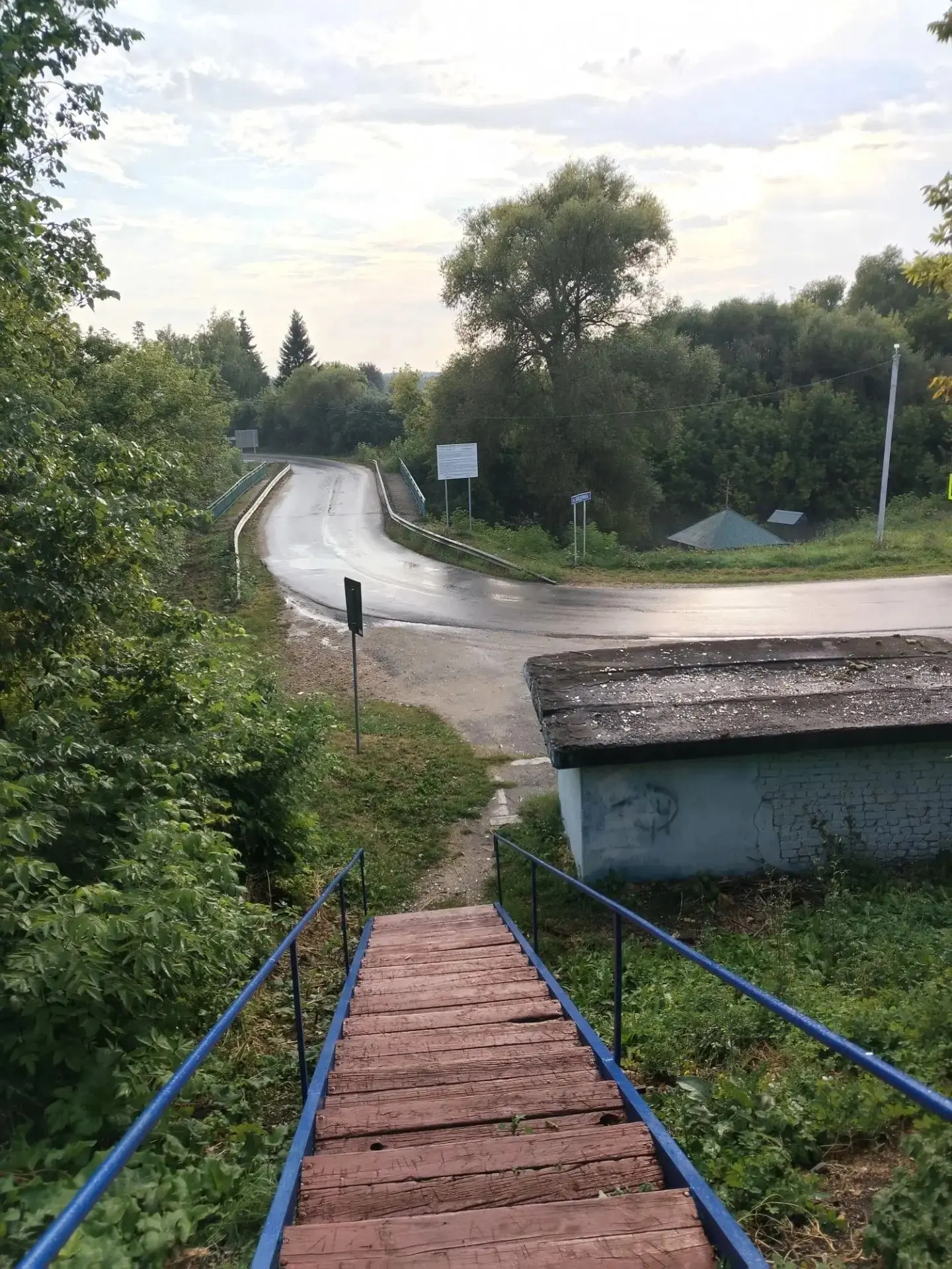 Доброе утро!