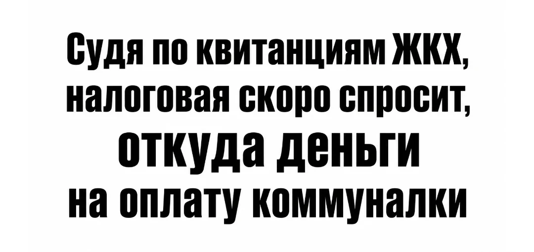 Как вам такая перспектива?