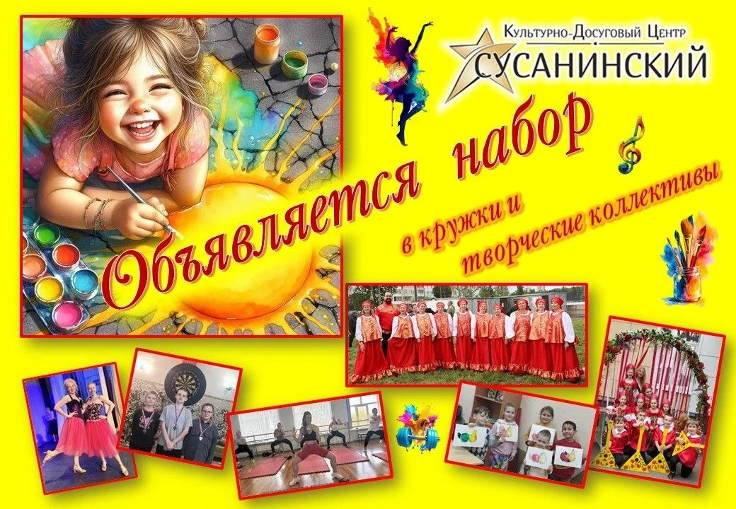 Дорогие друзья!