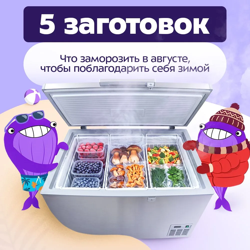 Готовь сани летом заготовки в августе👍