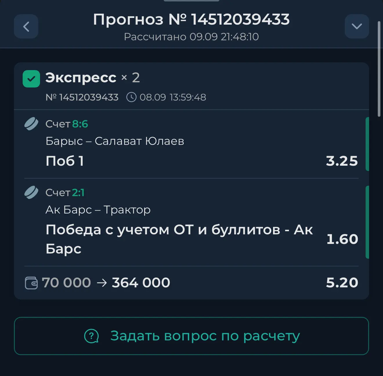 5/5 по ПЛАТКЕ ! ✅✅✅✅✅✅✅✅✅✅✅