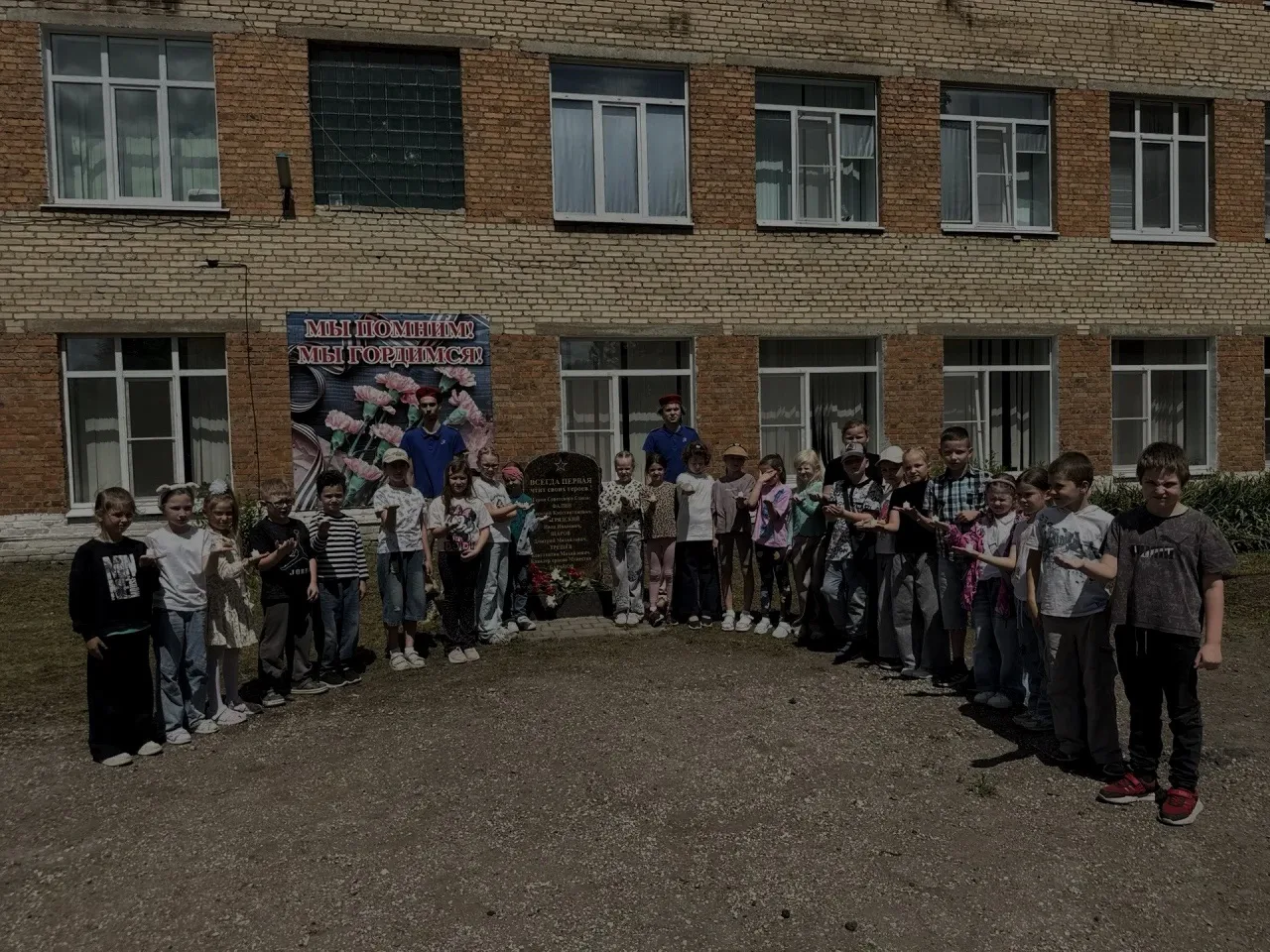 👉🏻19 июня в нашем Центре состоялась торжественная линейка, приуроченная к одной из самых трагическ