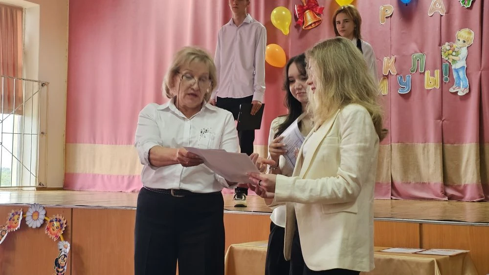 Видео