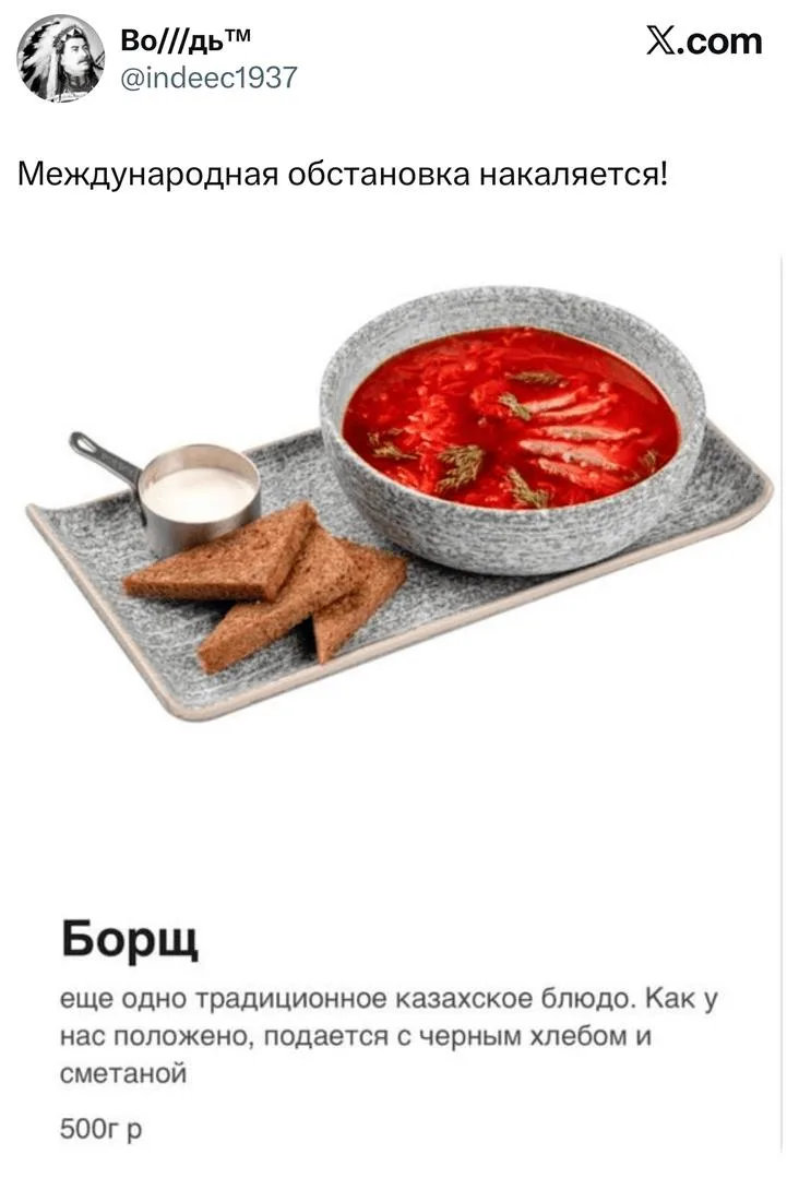 Самые смешные шутки среды и «международная обстановка»