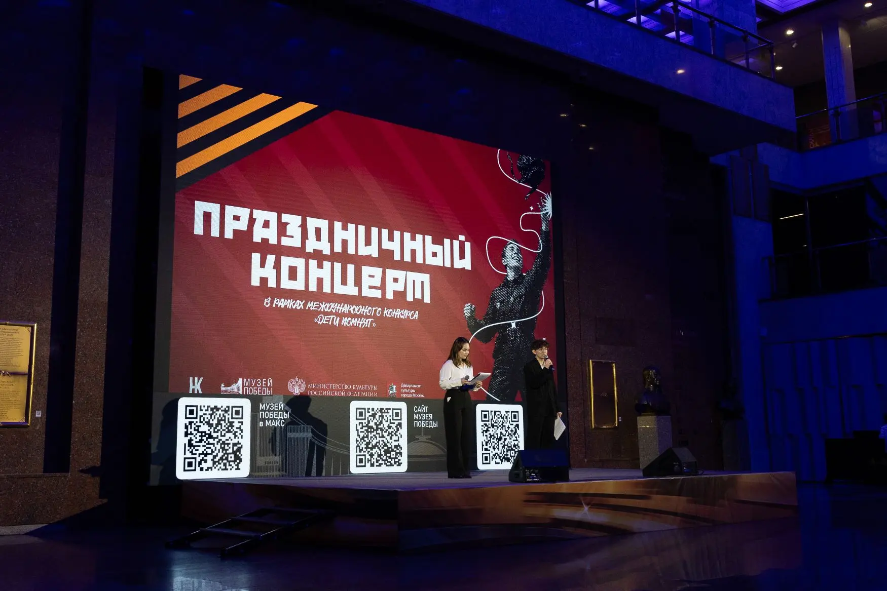 В Музее Победы с патриотическими песнями выступили лауреаты и дипломанты Международного конкурса «Де