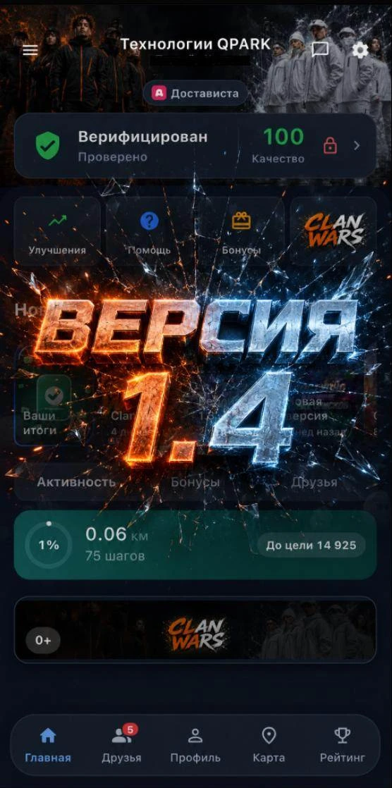 • Новый дизайн