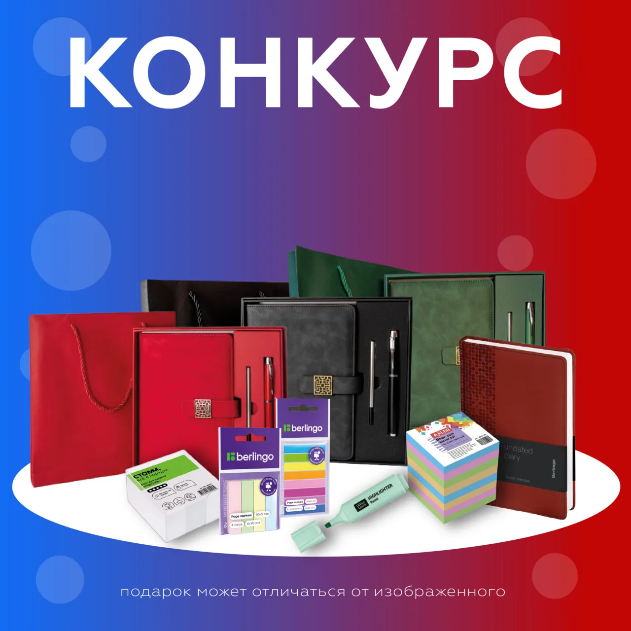 Cтарт КОНКУРСА❗️

Сделав заказ в интернет-магазине statum.ru на сумму от 7000 руб. с 1 по 31 июля, В