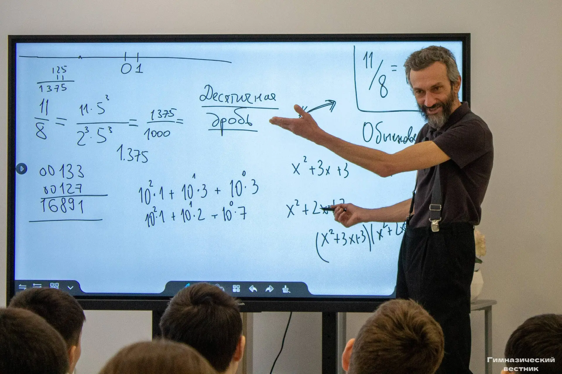 Новые горизонты знаний!📈  Недавно в нашей гимназии прошли лекции с Алексеем Владимировичем Савватеев
