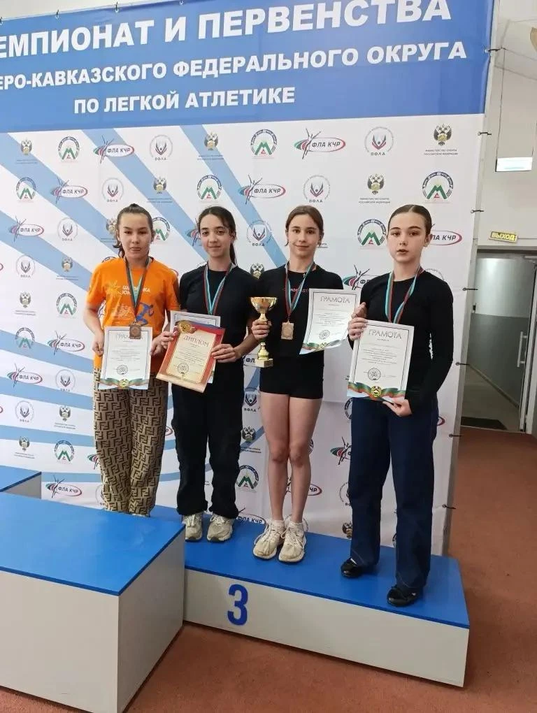 🏆 Отличные результаты наших спортсменок на Первенстве Карачаево-Черкесской Республики ...