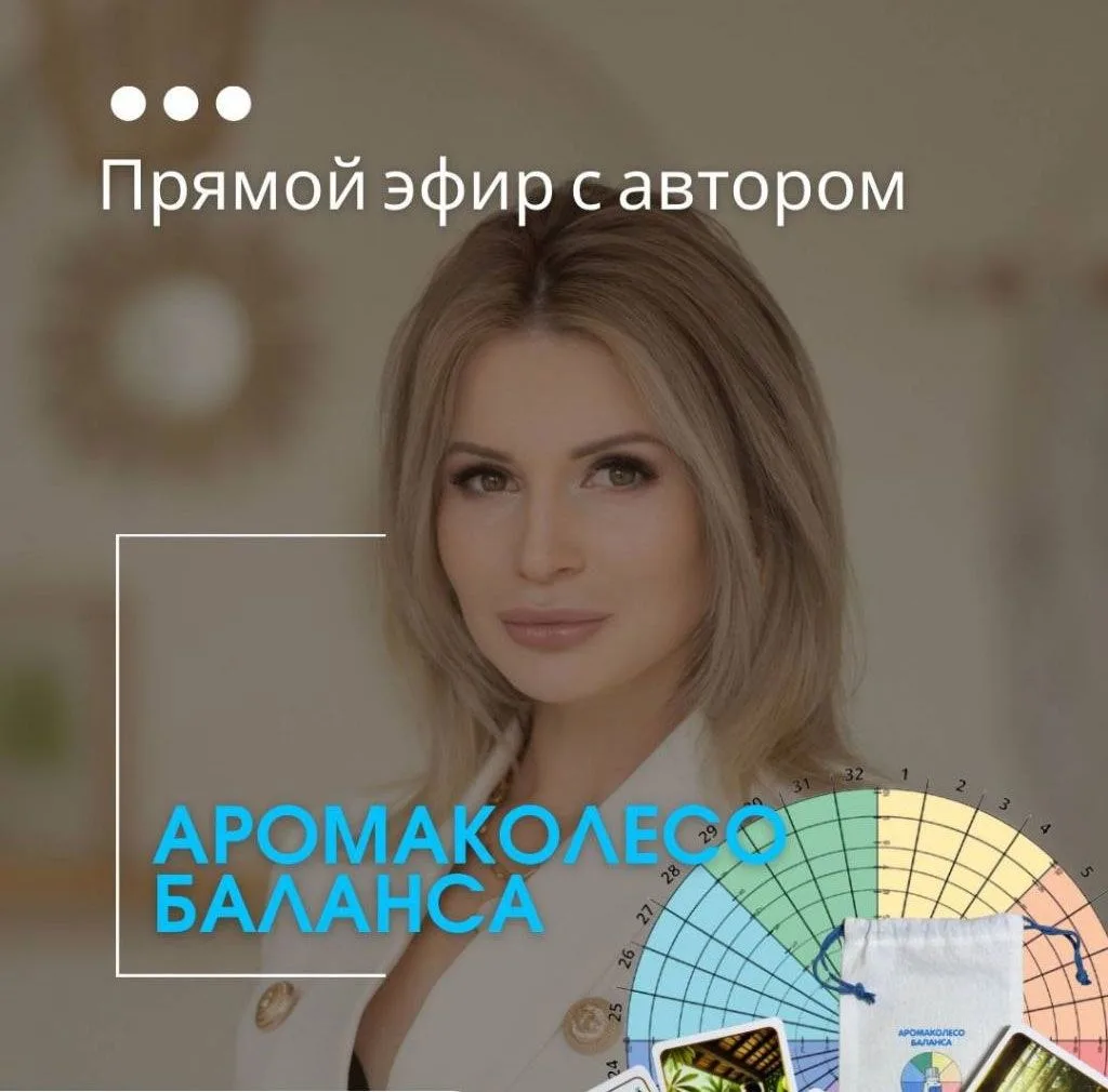 🔗 Запись эфира:
👉 ВкВидео 
👉 Youtube 
Приятного просмотра  💫🌿