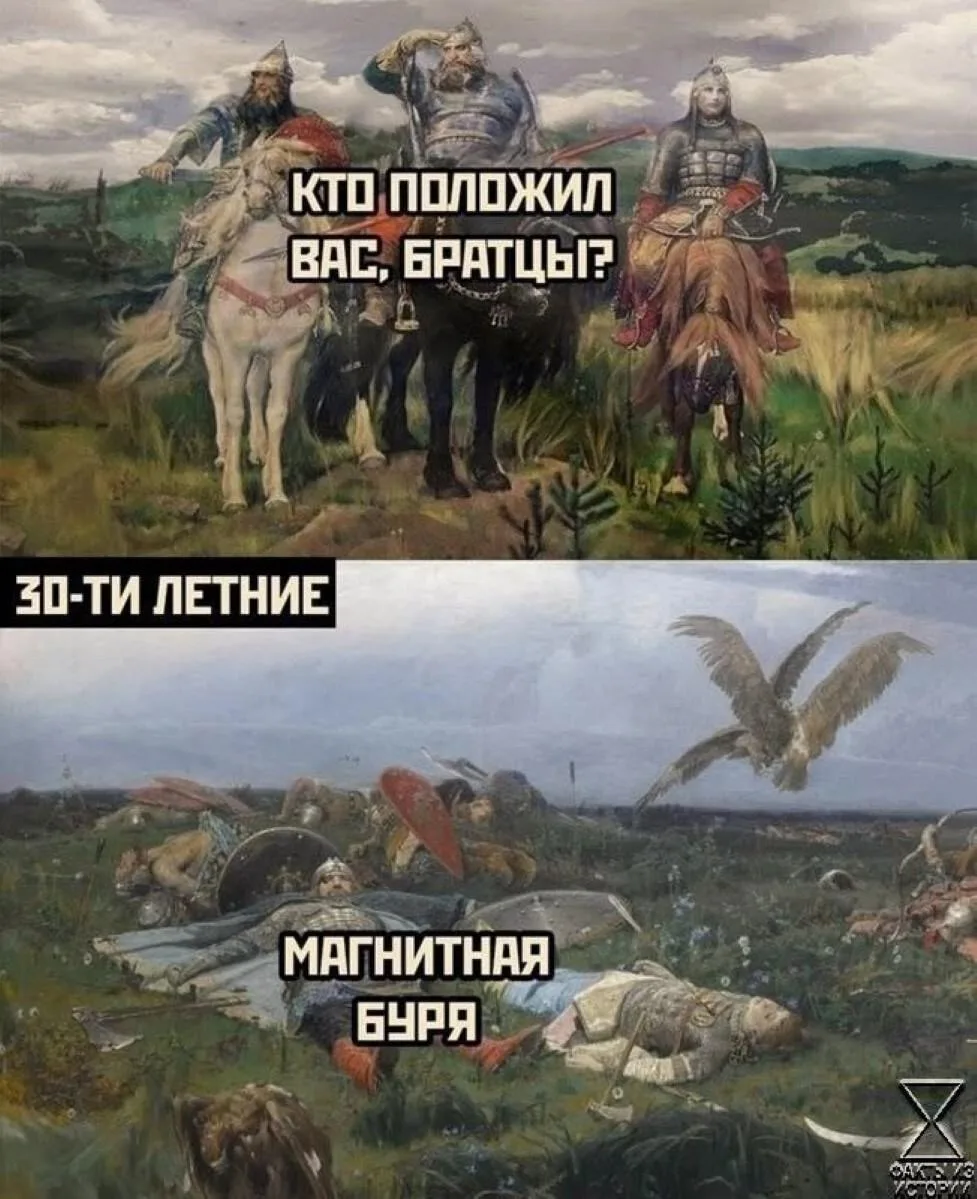 Затяжная магнитная буря накроет Землю уже сегодня после 21:00.