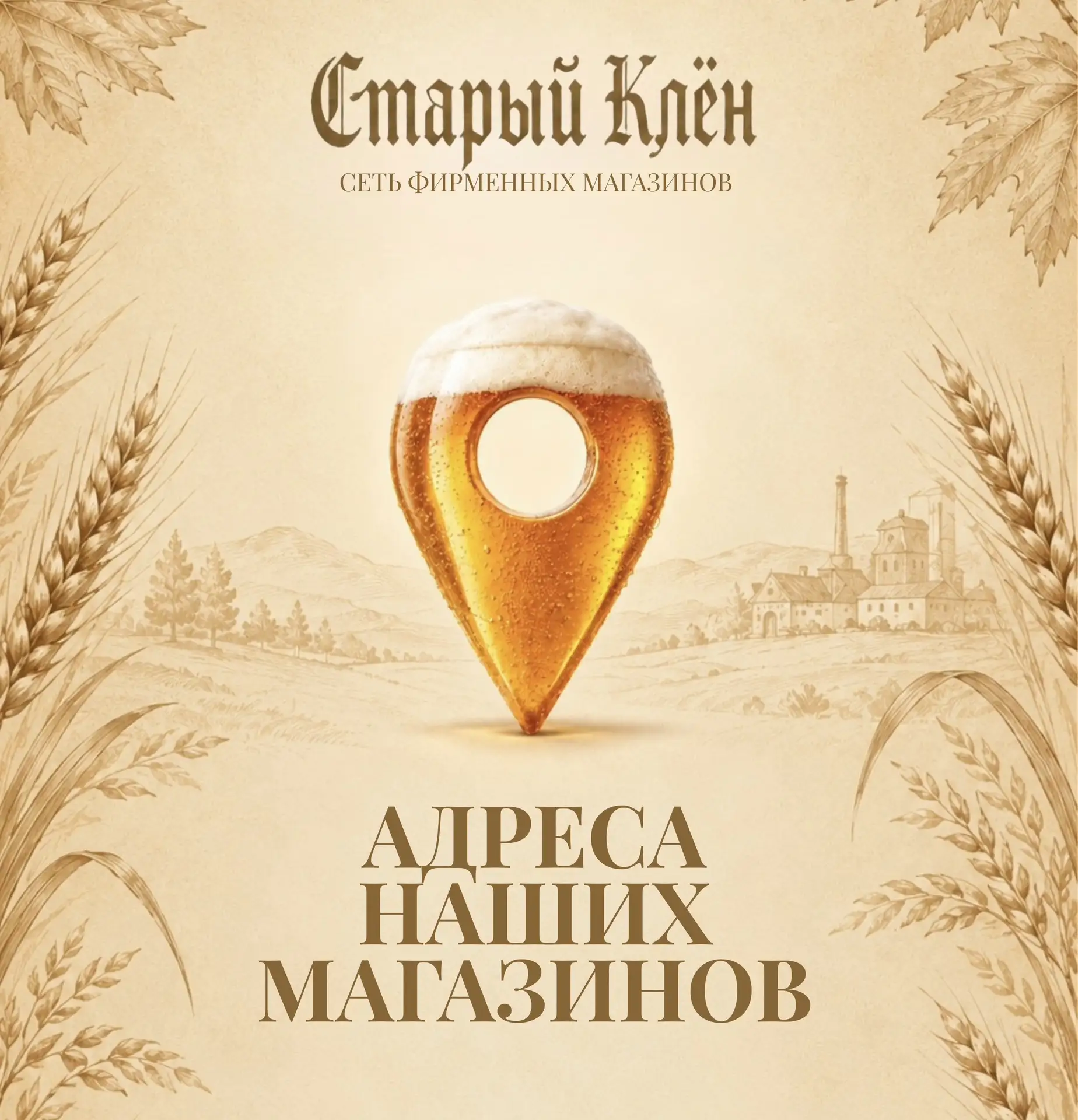 г. Майкоп
ул. Шовгенова 10 
📞 8(918)925-40-00

ул. Пушкина 21
📞 8(918)427 26-00

ул. Хакурате 294
