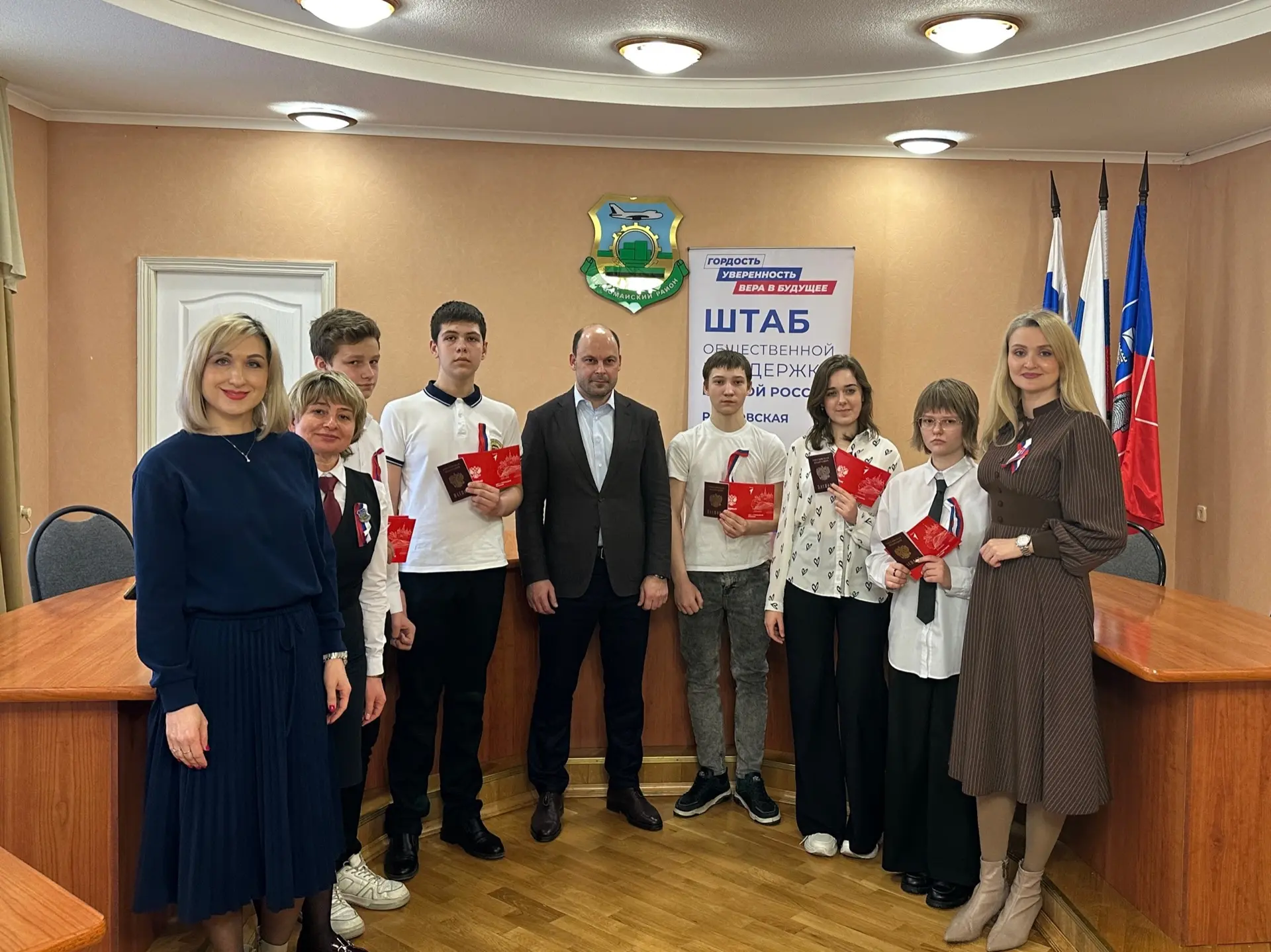 🇷🇺 Торжественное вручение паспортов юным жителям Первомайского района в честь Дня вос...