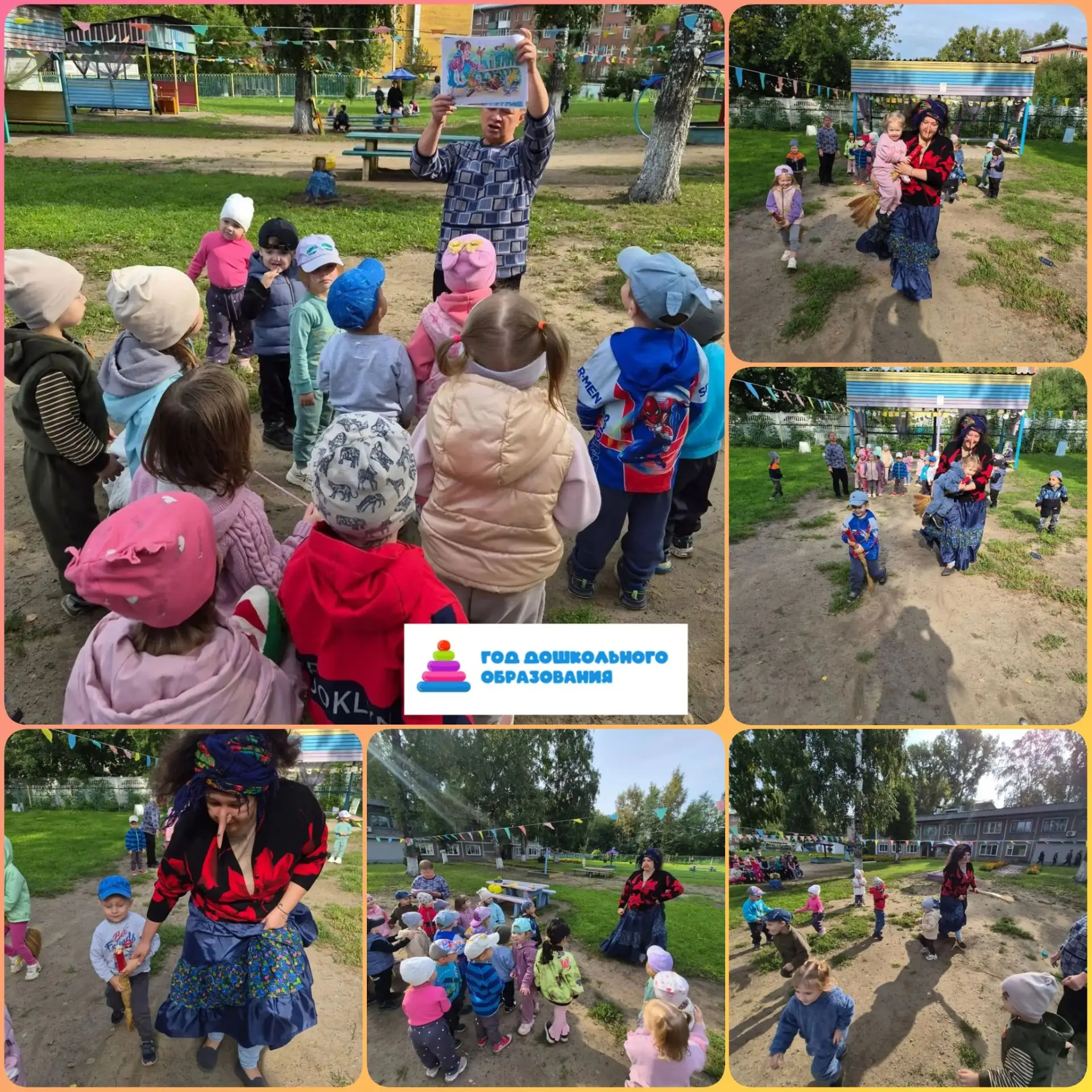 🎉 Волшебное приключение в нашем детском саду! 🎉