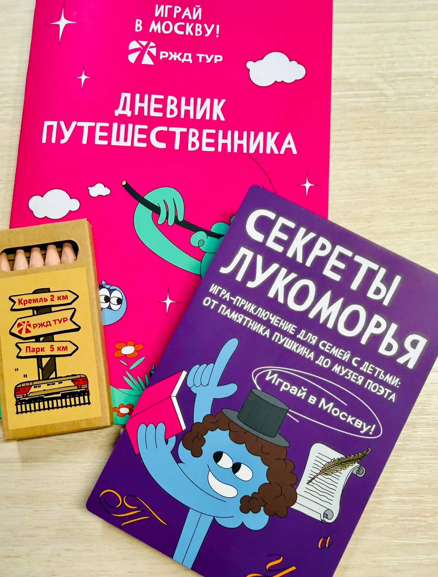🎉 «Дневник путешественника» снова возвращается на наши маршруты