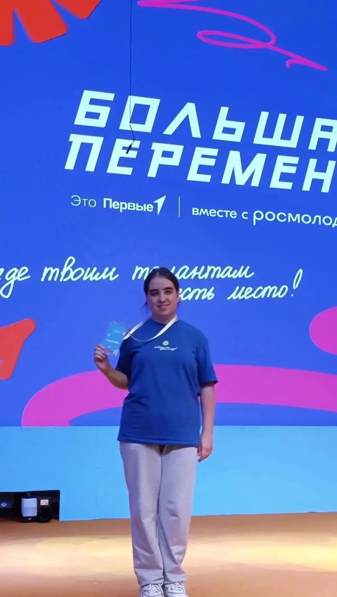 🔥 Старт полуфиналов «Большой перемены» в Томске!