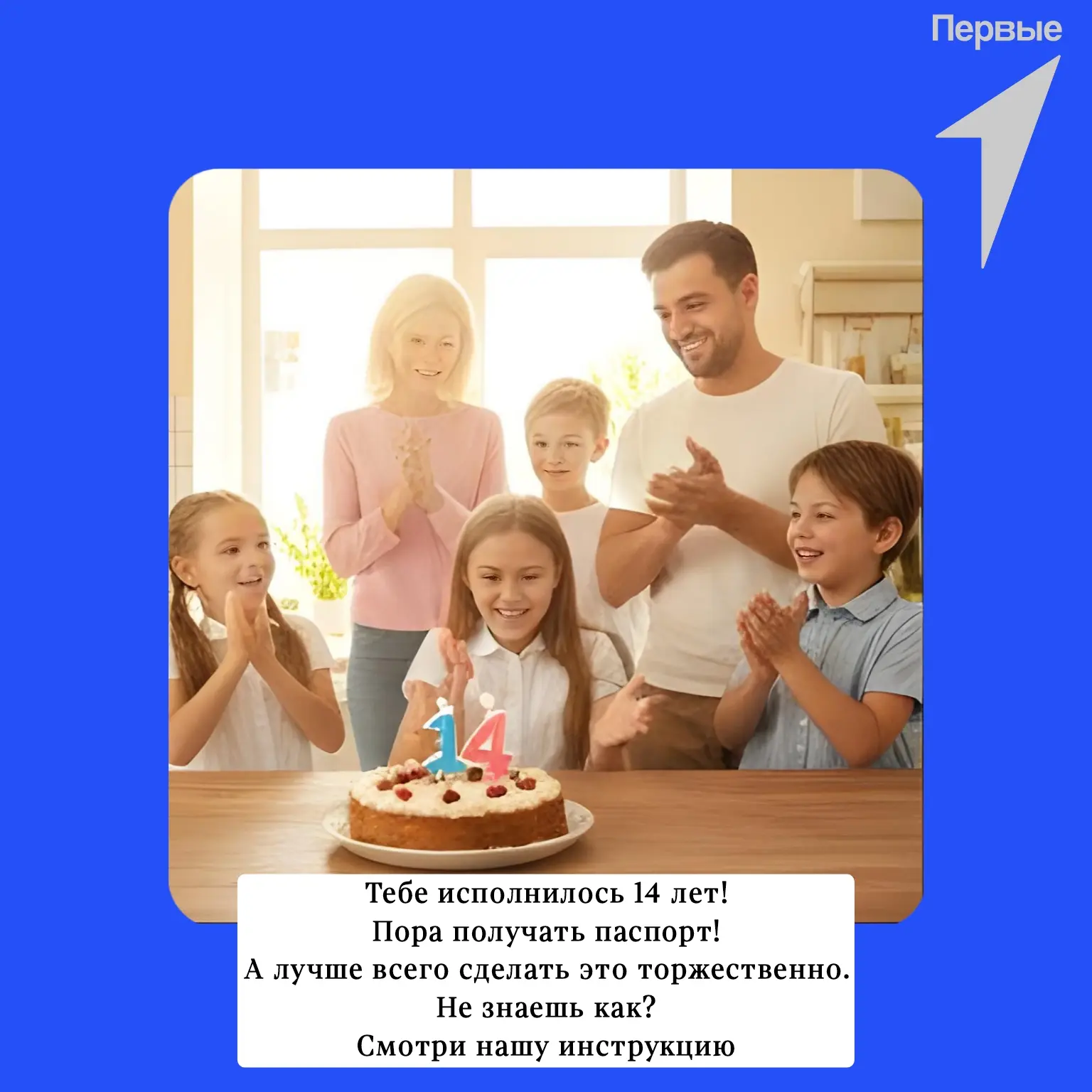 ВСЕРОССИЙСКАЯ ПРОГРАММА «МЫ - ГРАЖДАНЕ РОССИИ»