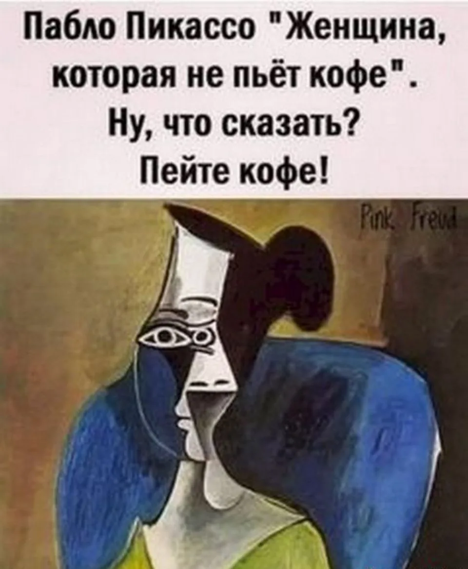 😁Умора | Юмор в картинках😁