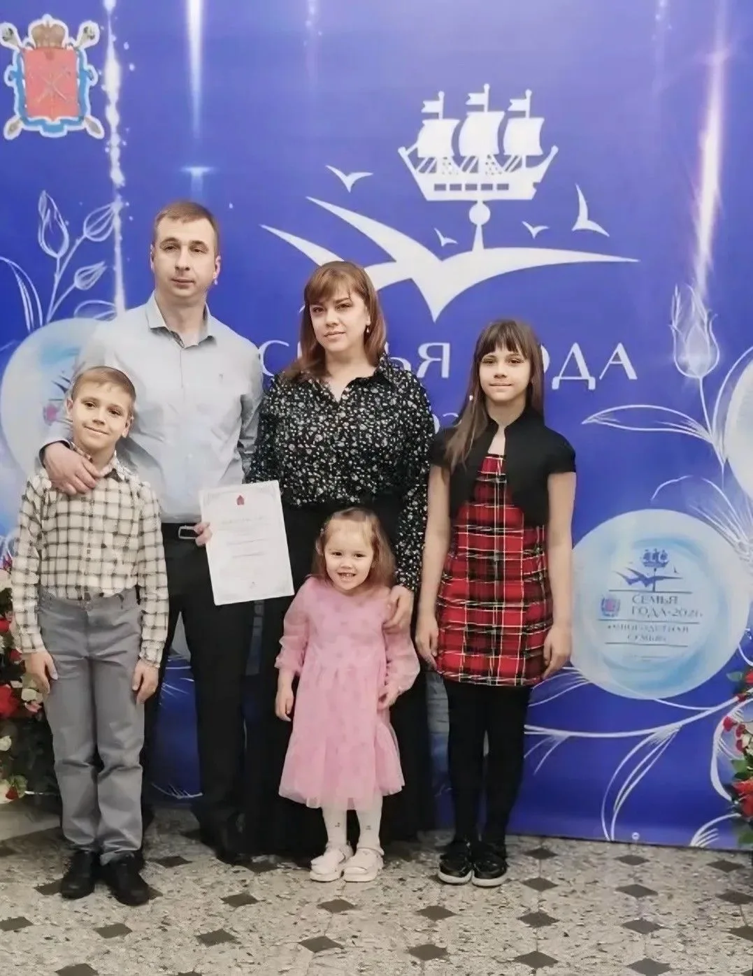 Привет, школа 🤩  Каждый из нас знает, что главной опорой человека является семья. Именно там мы може