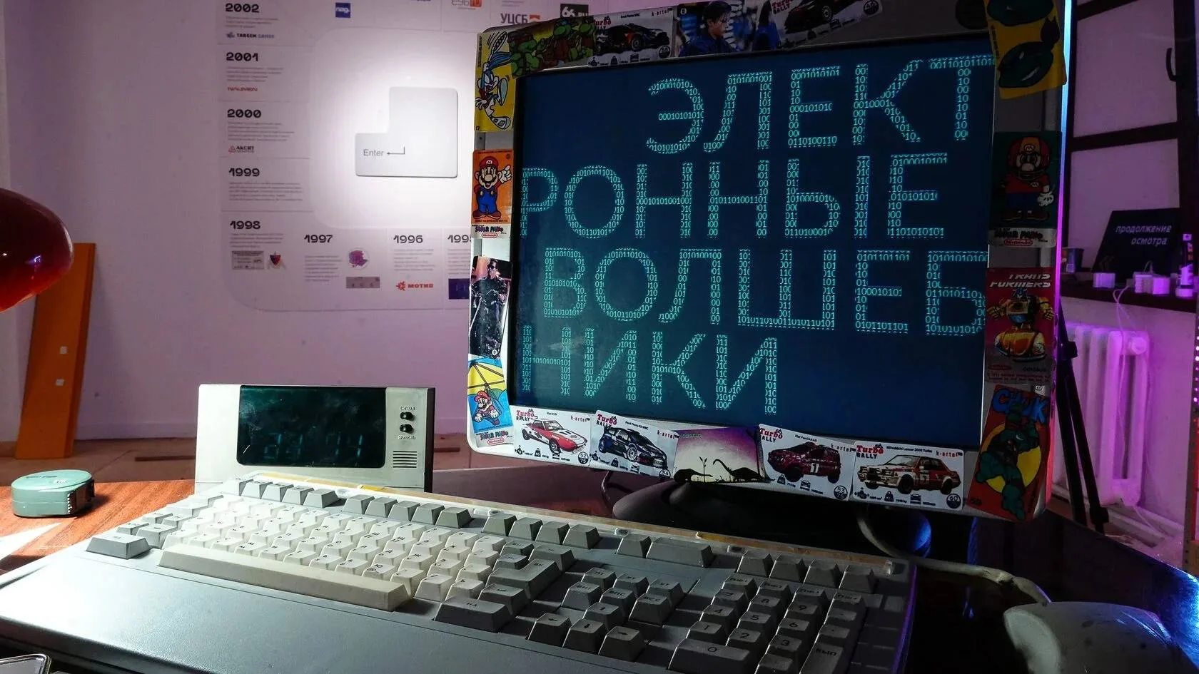 В Музее истории Екатеринбурга продолжаются «Игровые четверги».

Последнее занятие июня пройдет в кре