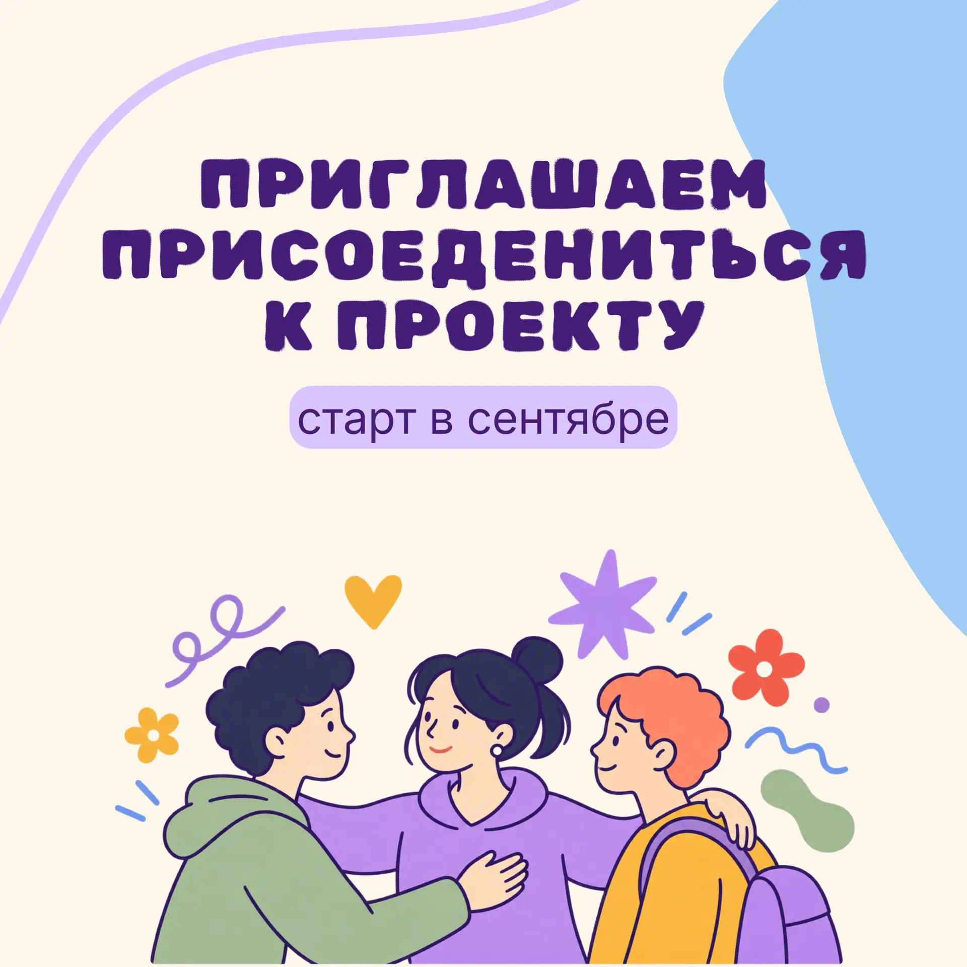 Добрый день, уважаемые участники группы!