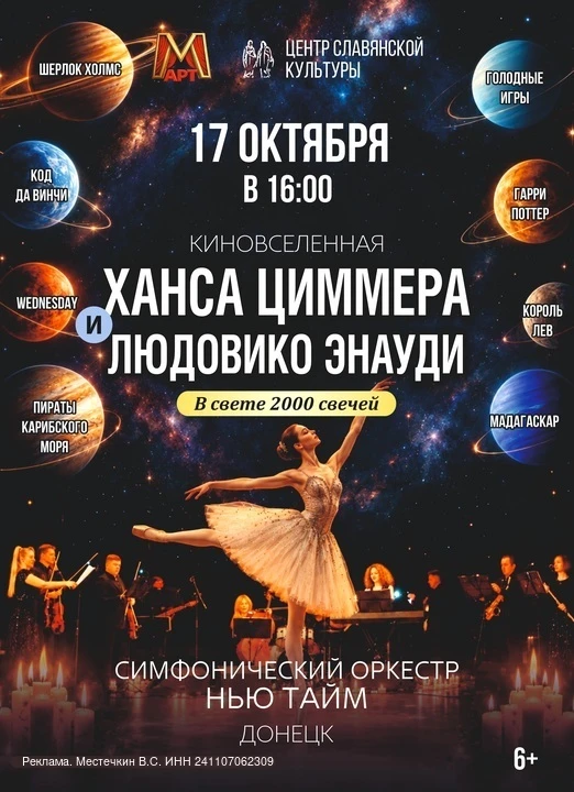 🎼ДОРОГОЙ ЗРИТЕЛЬ, ОРКЕСТР НЬЮ ТАЙМ