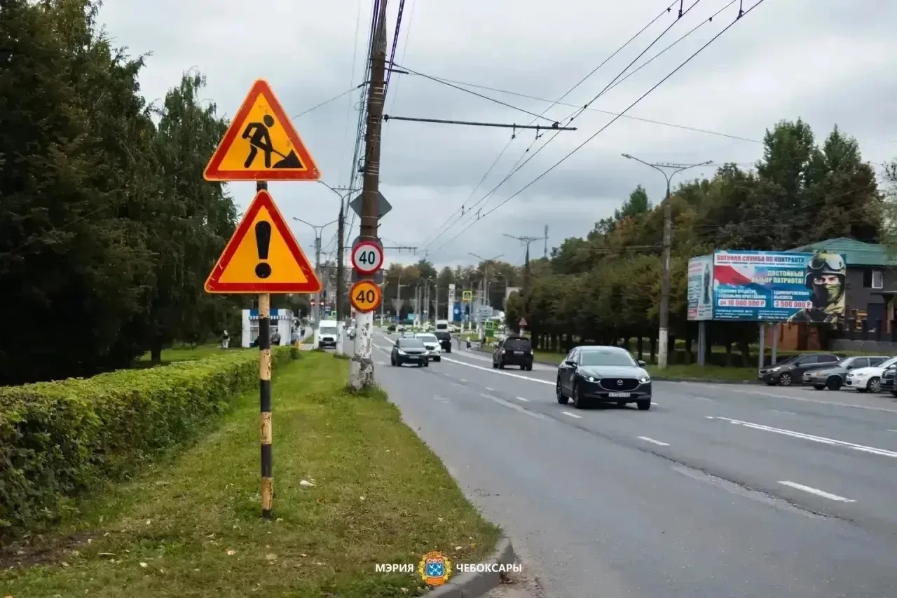 Началась подготовка к ремонтным работам на улице Гагарина