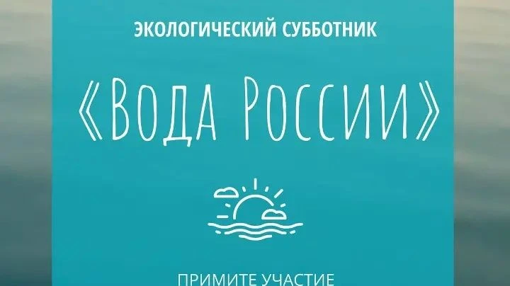 ✅19 июня 2026 года - субботник в рамках реализации на территории городского поселения Белый Яр Всеро