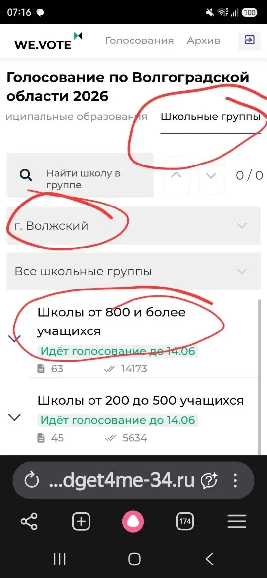 Доброе утро, уважаемые родители! Вот и пришел момент, когда вы можете без усилий и затр...