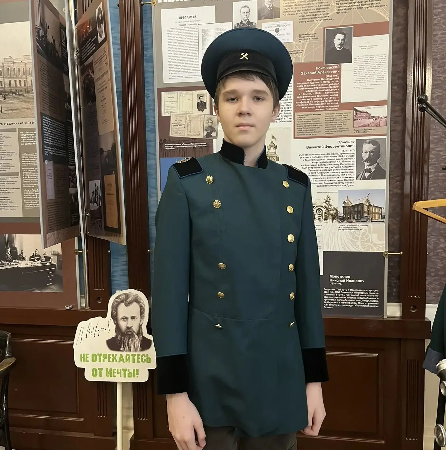 Из школы в университет: семиклассники в гостях у Томского политеха  Ученики 7 «Д» класса на один ден