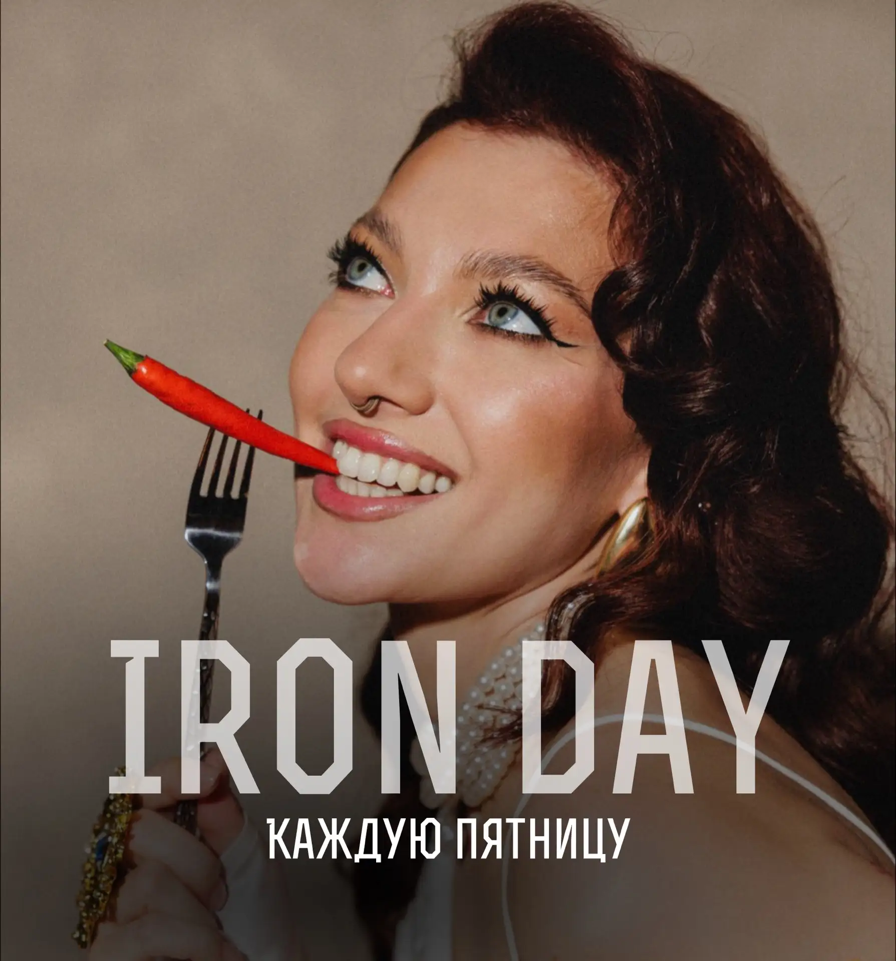 IRON DAY — каждую пятницу классический пирсинг: