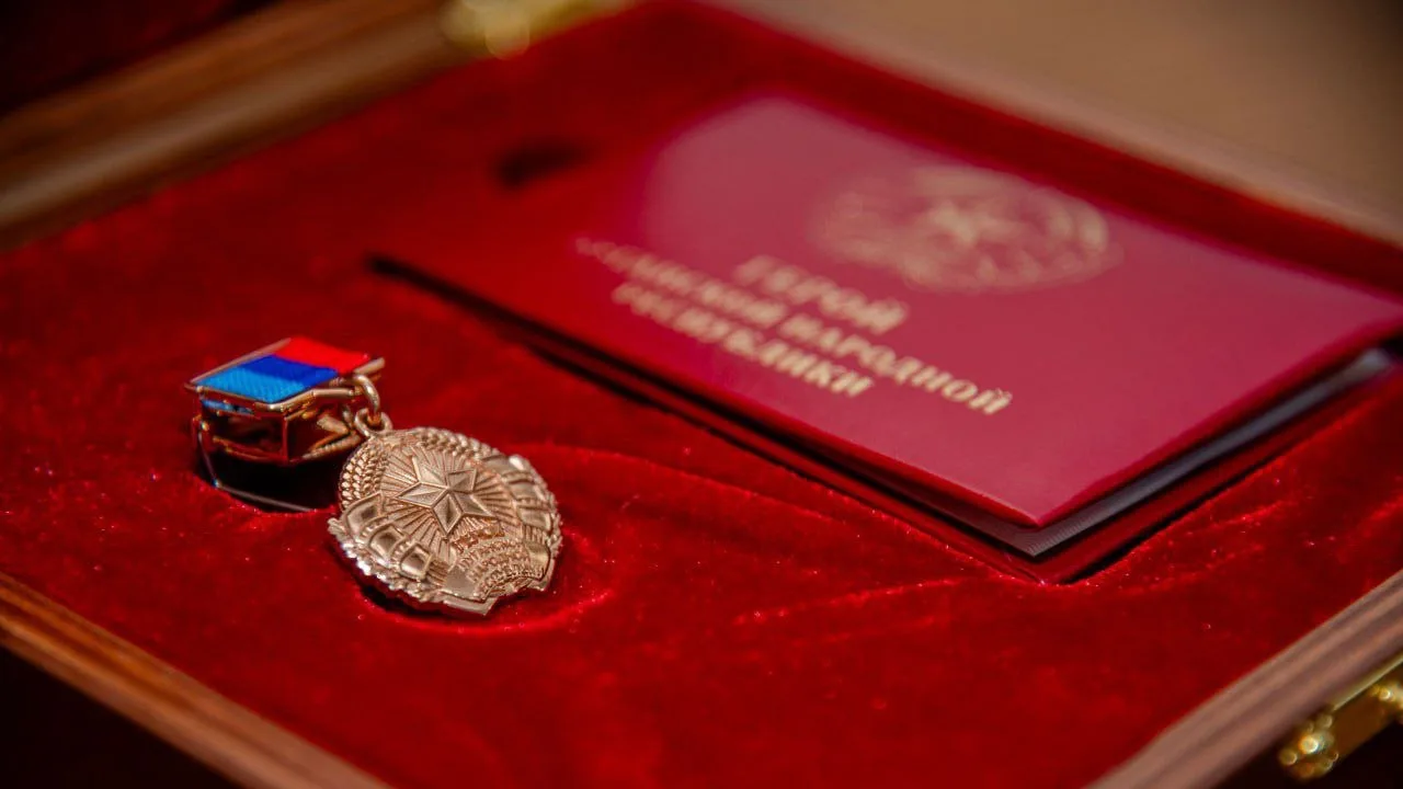 За мужество и самоотверженность при исполнении воинского долга присвоил звание Героя Луганской Народ