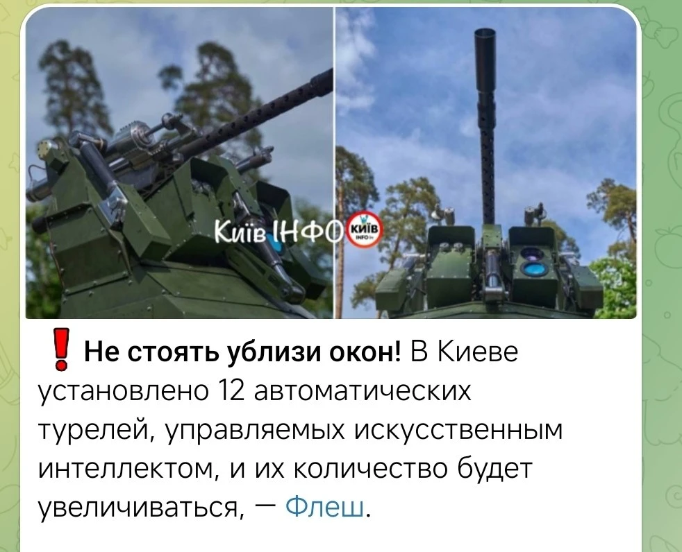 Хохлы прямо говорят, что будут стрелять по своим.
