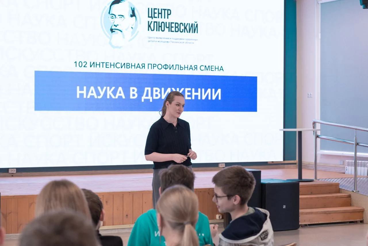 ⚡Смена «Наука в движении» в самом разгаре ⚡
В Центре «Ключевский» прямо сейчас проходит интенсивная 