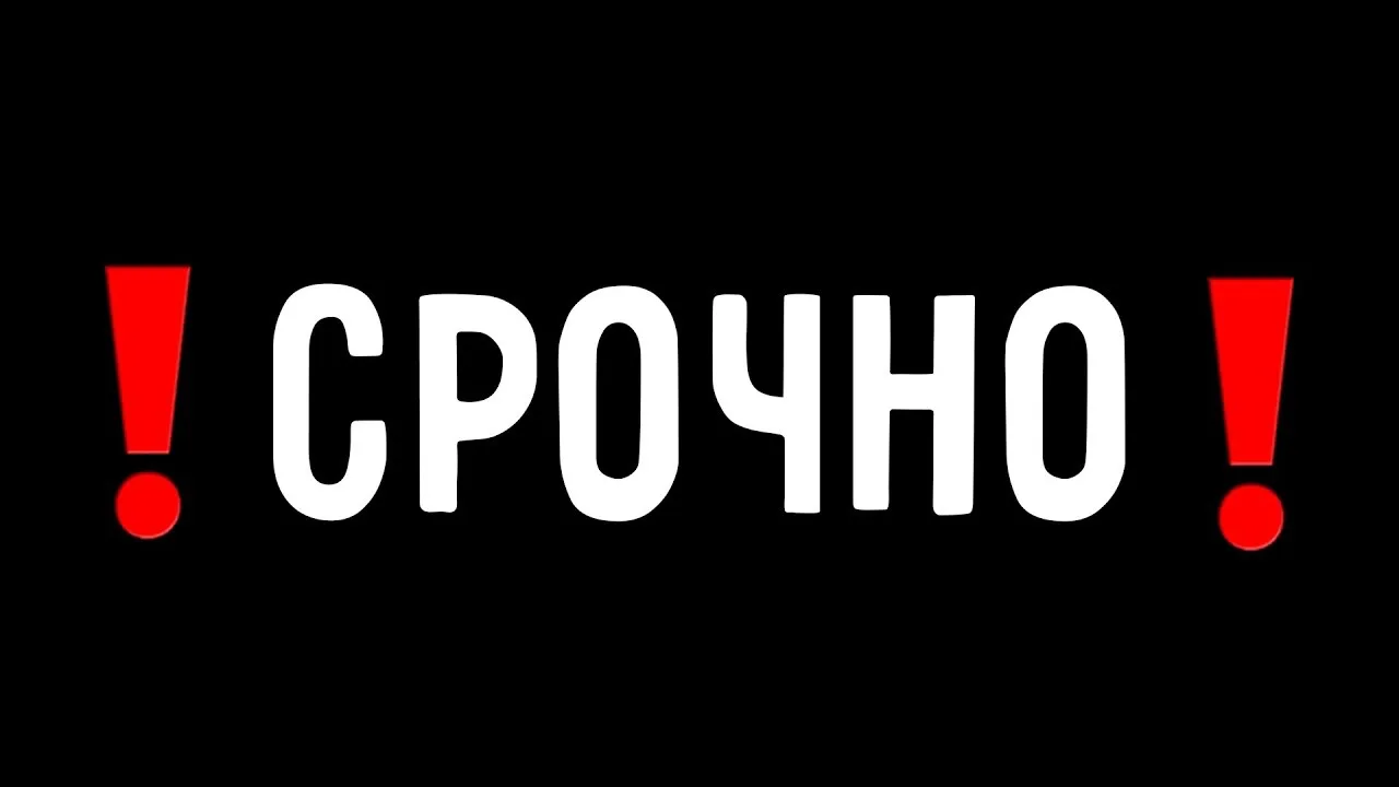 Уважаемые жители Унцукульского района и гости!