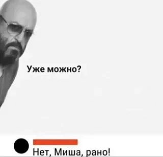 👉 Открытки в MAX – подписывайтесь