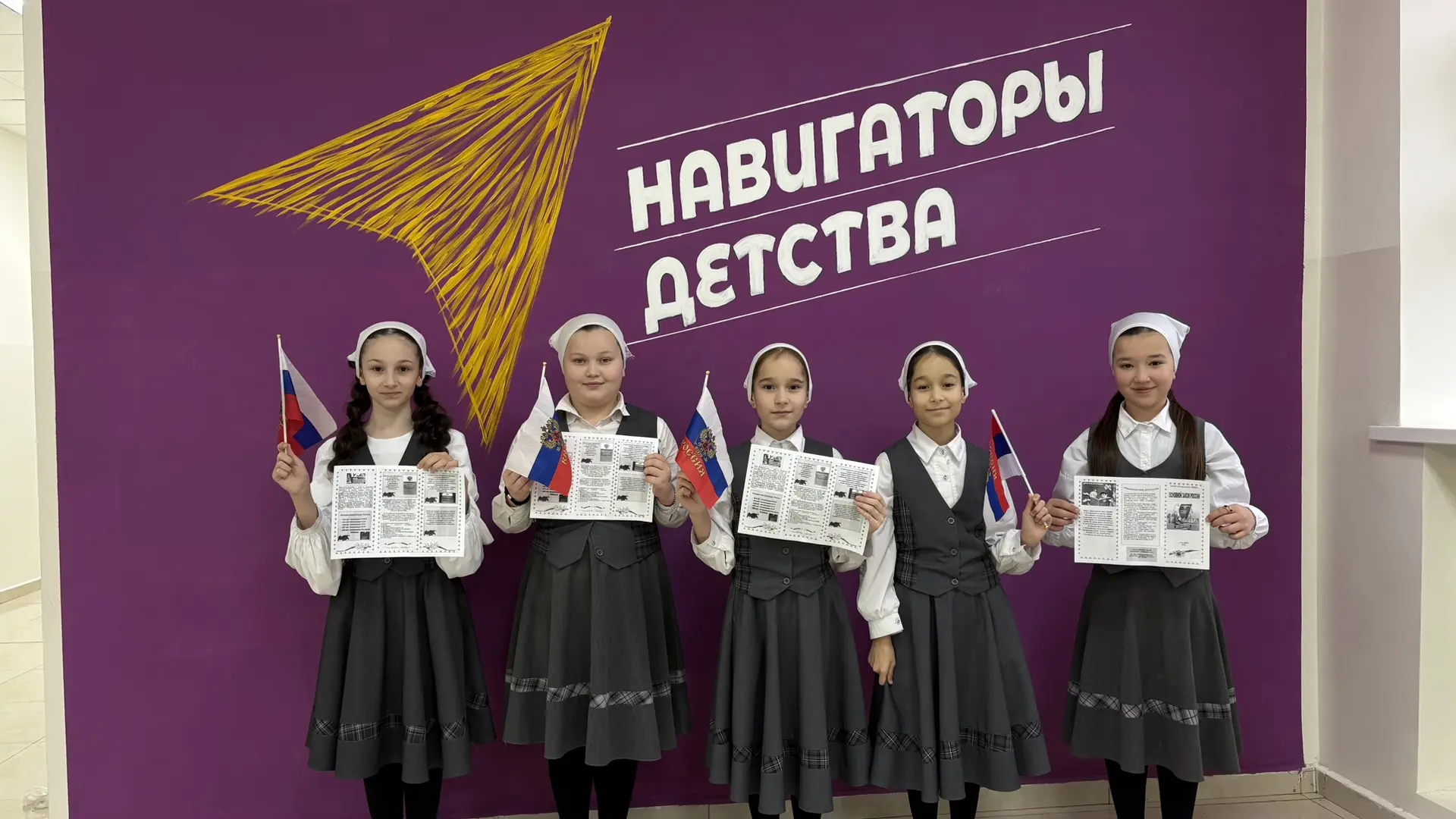 День Конституции Российской Федерации – одна из значимых памятных дат, которая отмечается ежегодно 1