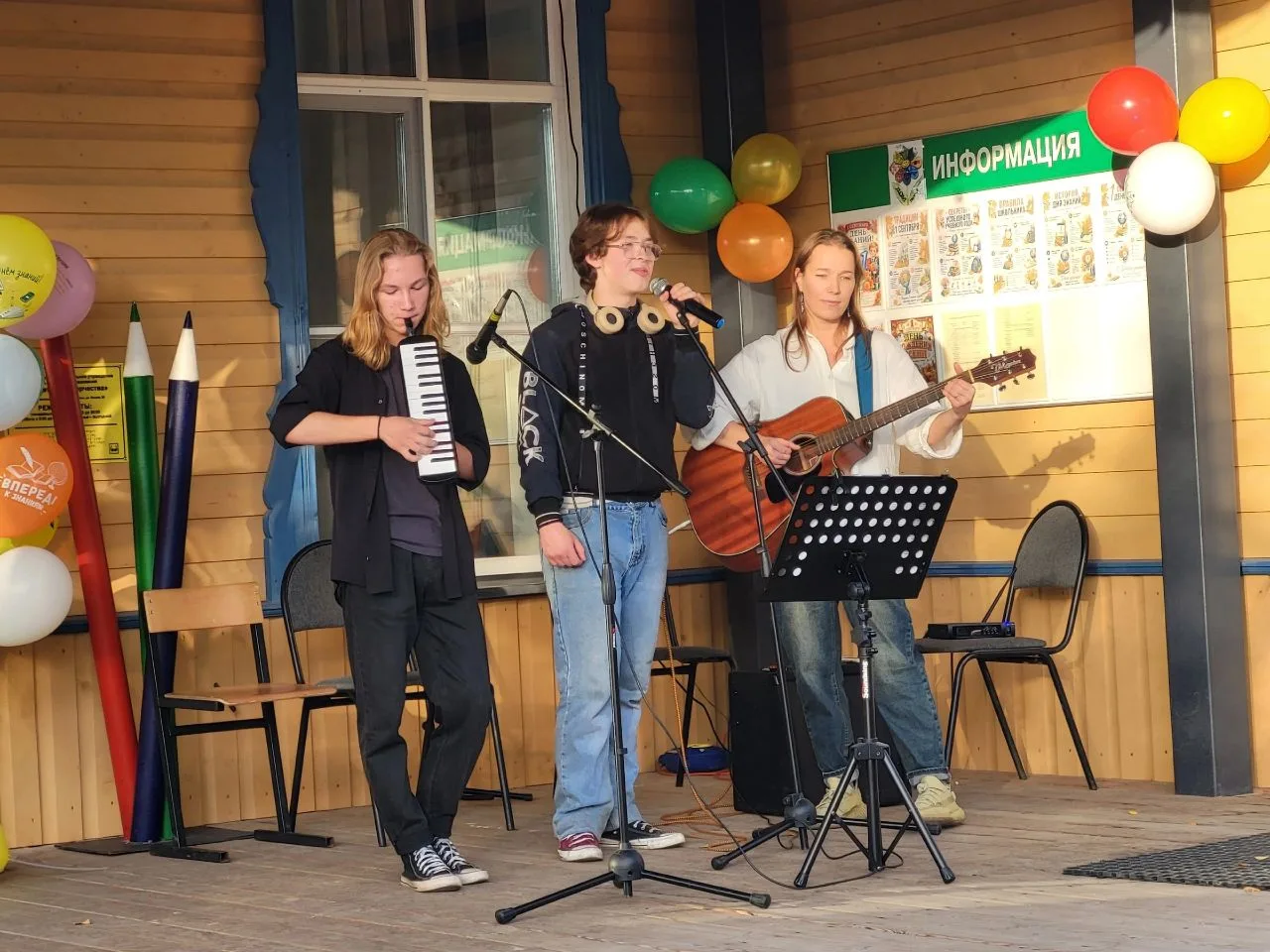 🎉 С Днем знаний, друзья!